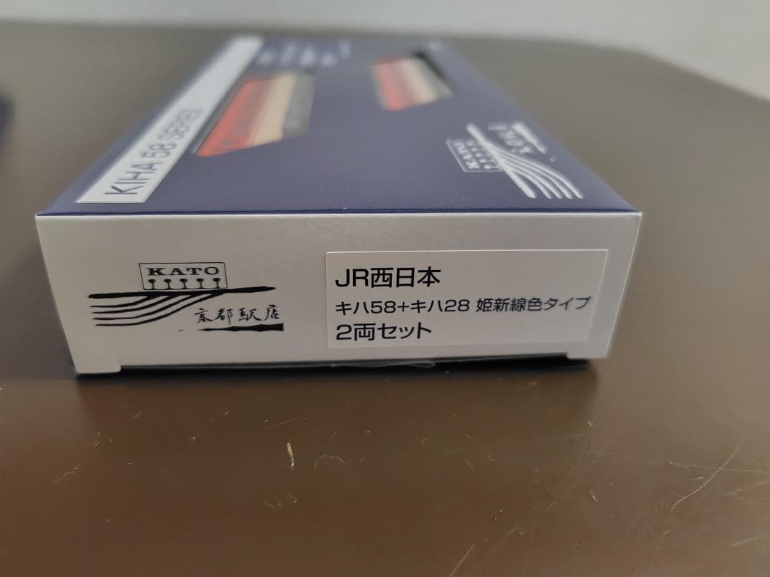 KATO キハ58+キハ28 姫新線色 2両セット