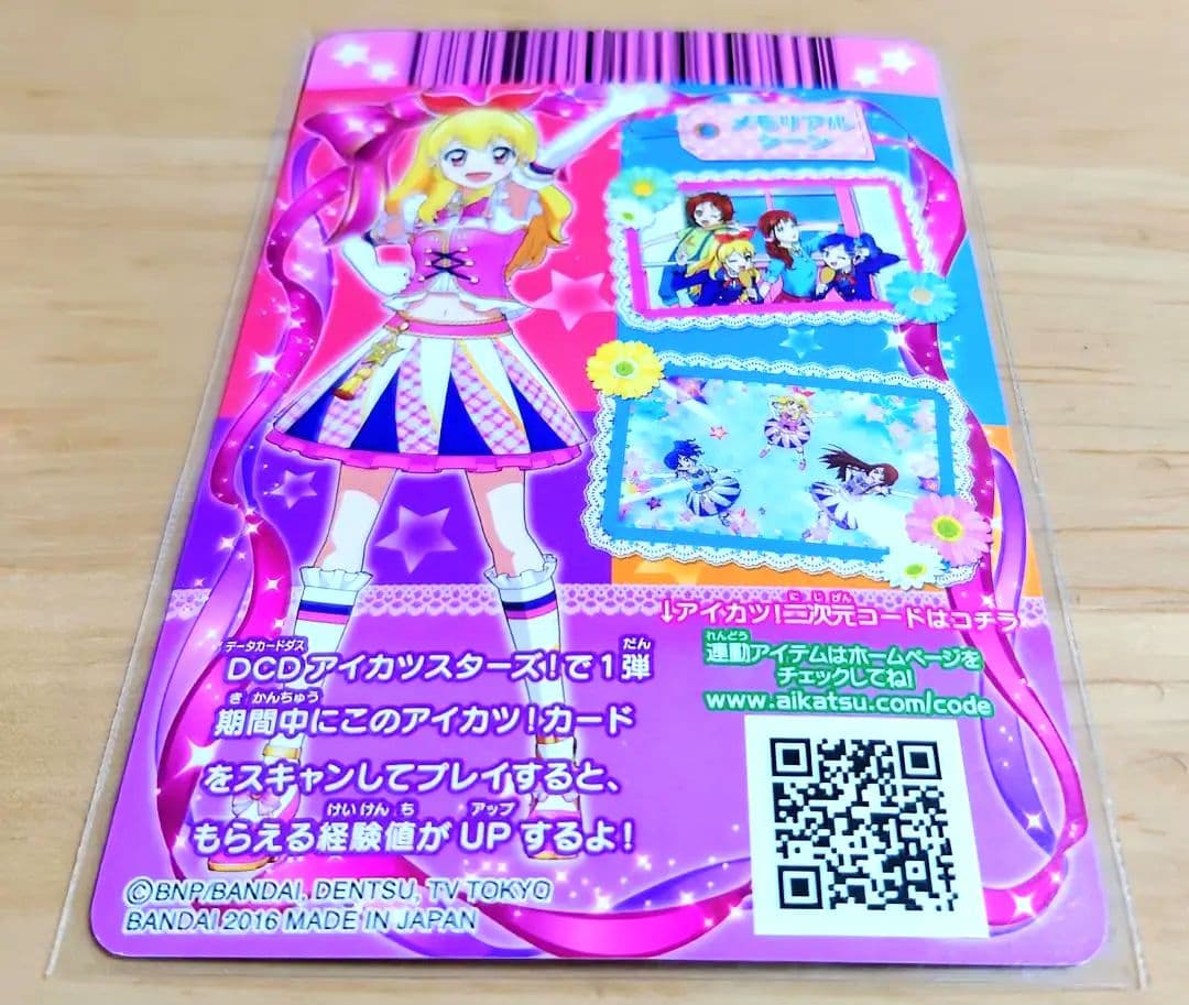 アイカツ！ ハイピンクパレードコルセット未使用美品　貴重筐体排出版！アニメ柄