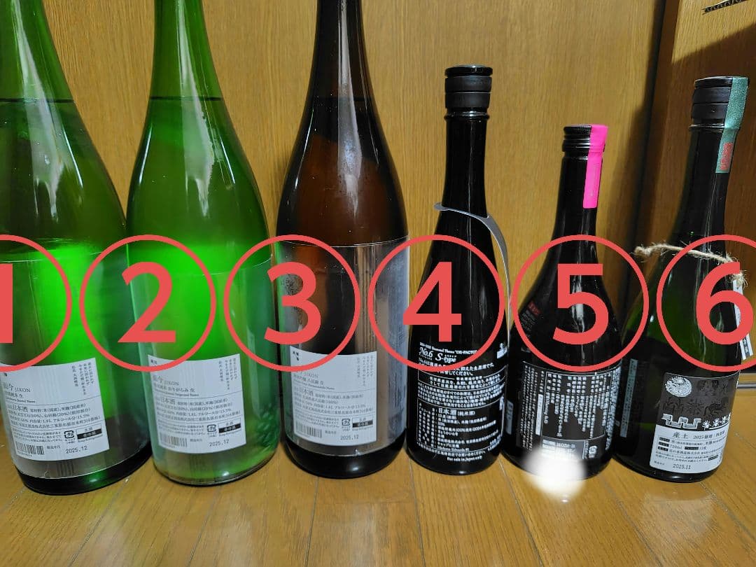 日本酒　6本セット　飲み比べ