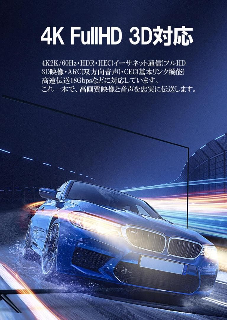 HDMI ケーブル 5.0m Ver2.0b規格 Switch PS4 5対応