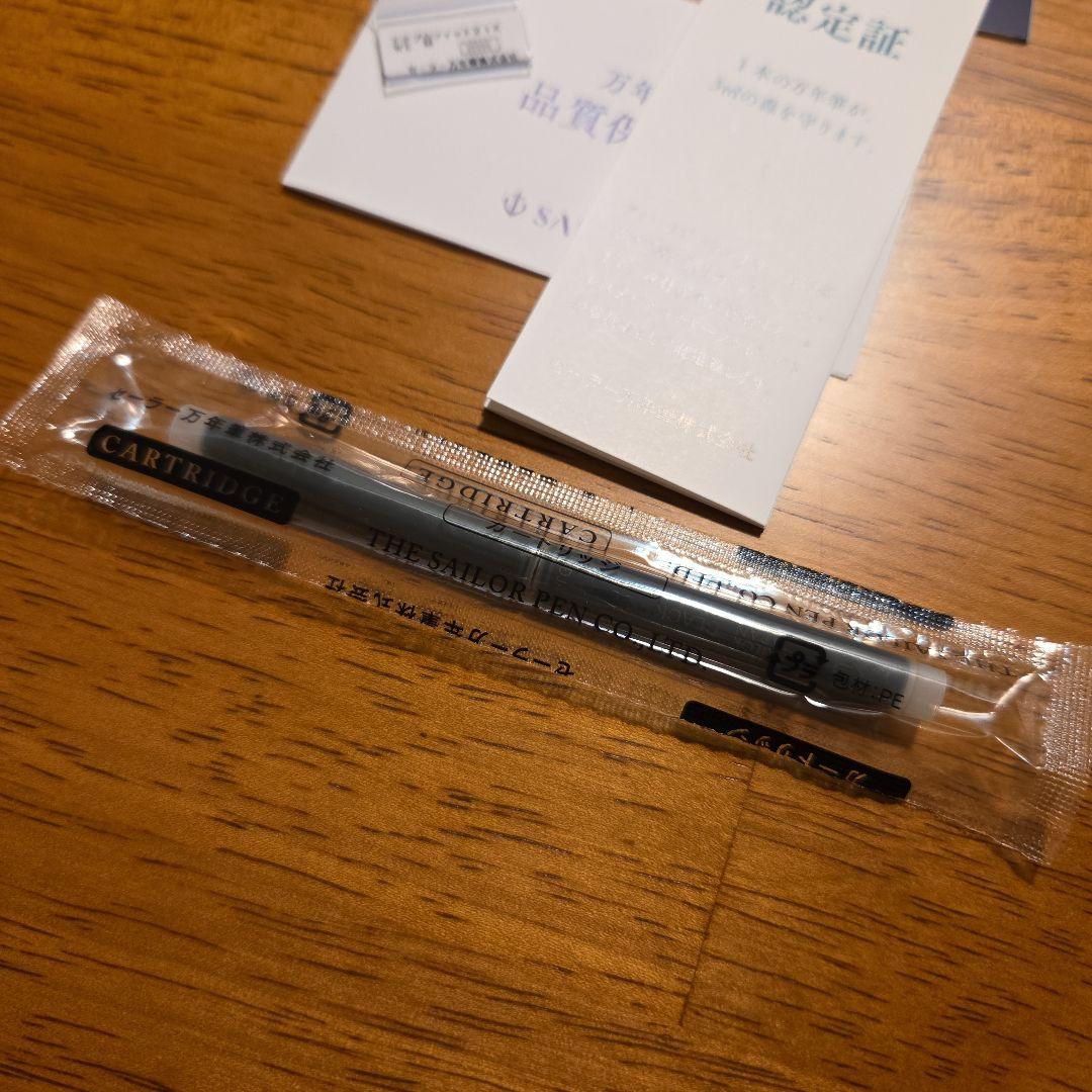 セーラー万年筆 万年筆 プロフィット21 ホワイト 中字