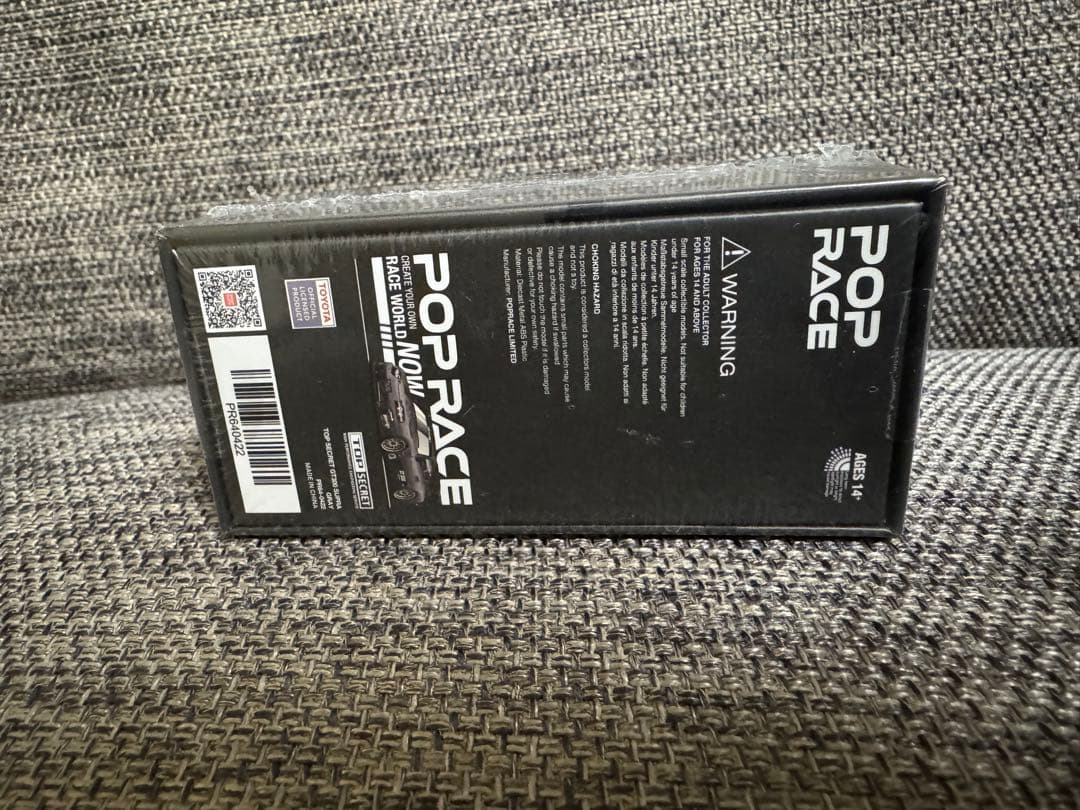 POP RECE インドネシア限定 スープラトップシークレット