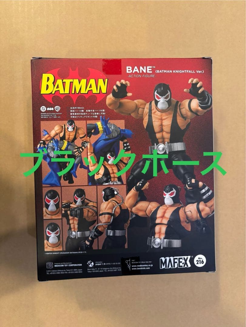 アメコミ MAFEX No.216 BANE BATMAN KNIGHTFALL j