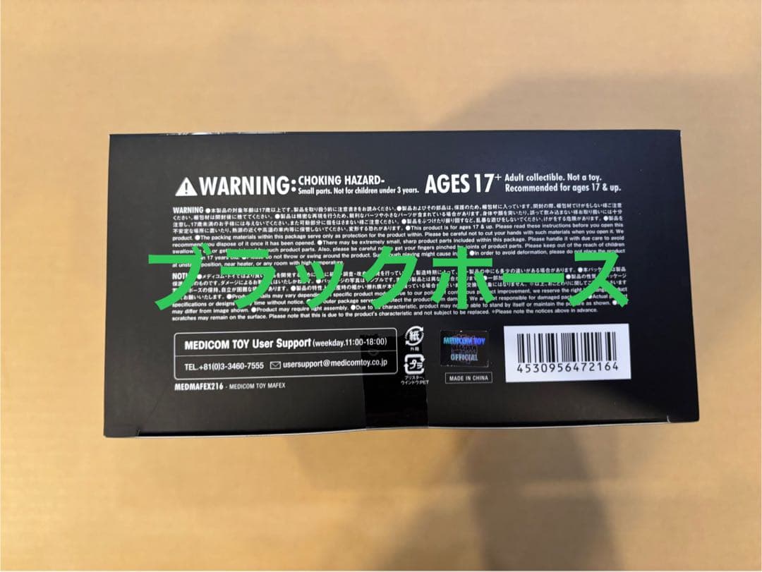 アメコミ MAFEX No.216 BANE BATMAN KNIGHTFALL j