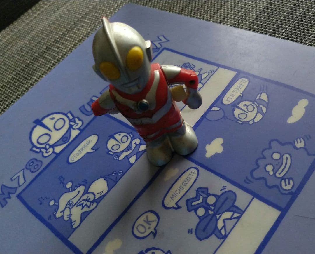 泳がない ウルトラマン　下敷　レトロなセット