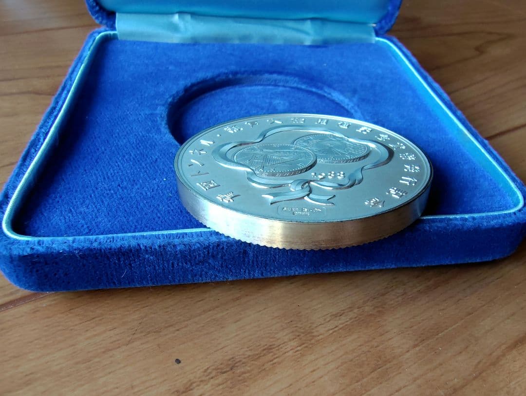 【純銀製】青函トンネル 瀬戸大橋開通記念メダル SV1000 造幣局124.5g