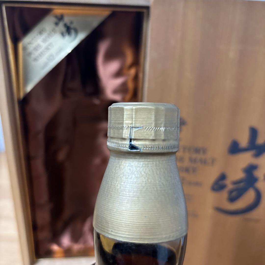 サントリーピュアモルトウイスキー　山崎12年　750ml 箱付　旧ボトル　未開封