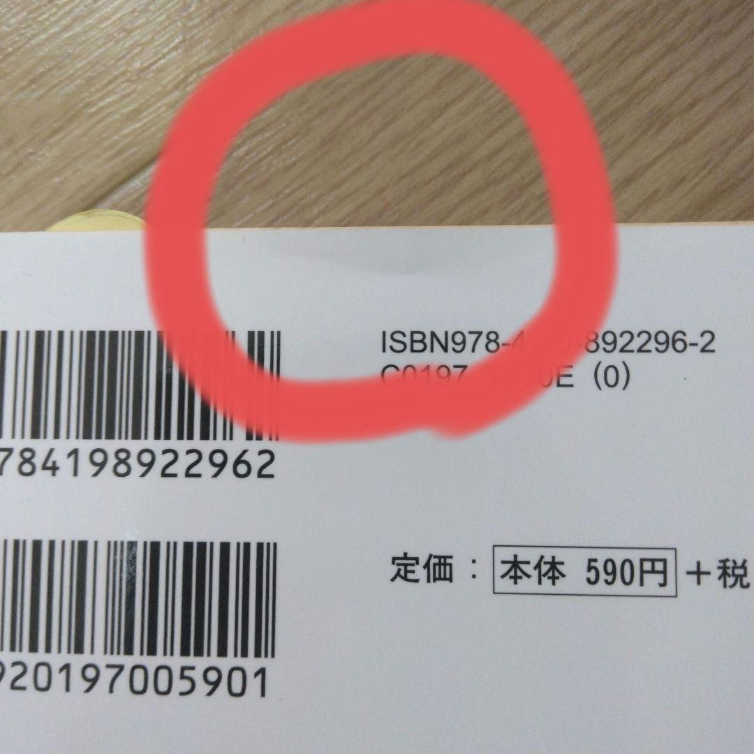 アミ小さな宇宙人 もどってきたアミ アミ3度の約束 3冊セット