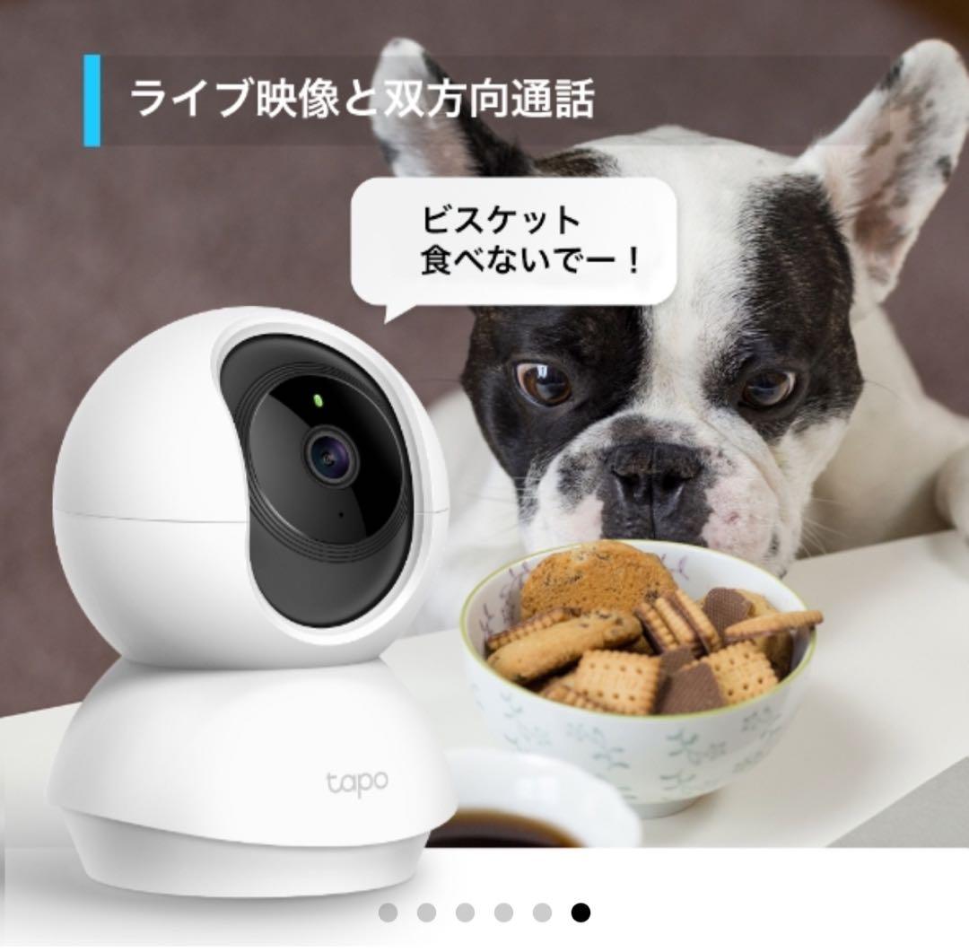 TP-Link Tapo C210 3個セット【メモリーカード16GB ３枚付】