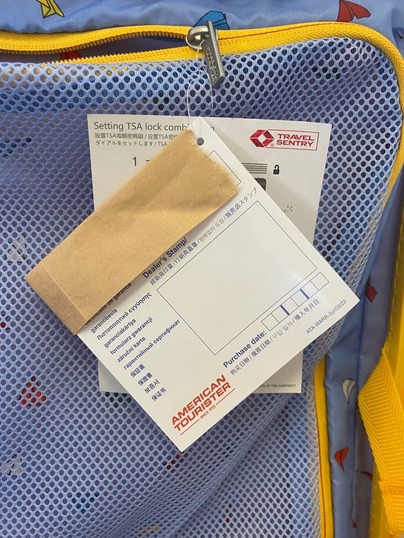 さなぎ　ブックオープン型キャリーケース CURIO75 軽量　新品