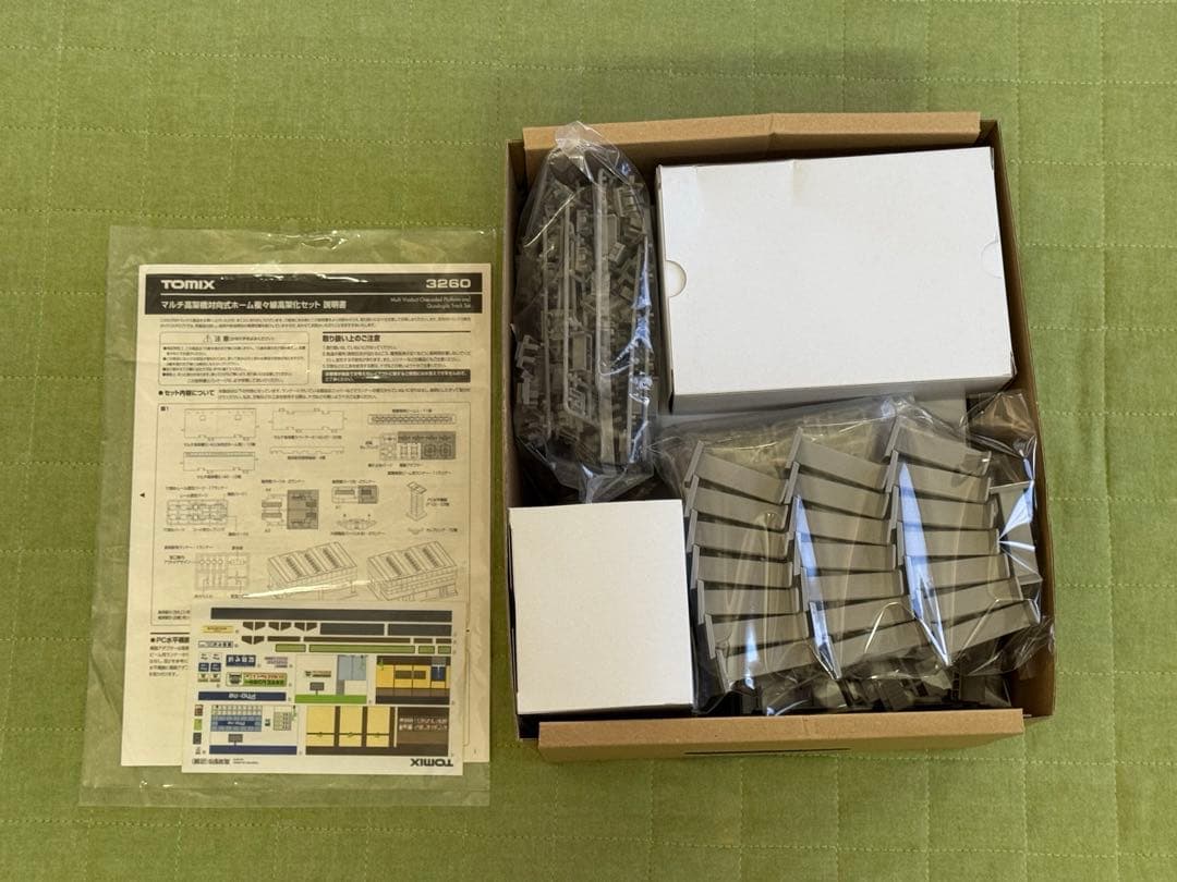 貴重 TOMIXマルチ高架橋対向式ホーム複々線高架化セット 欠品なし