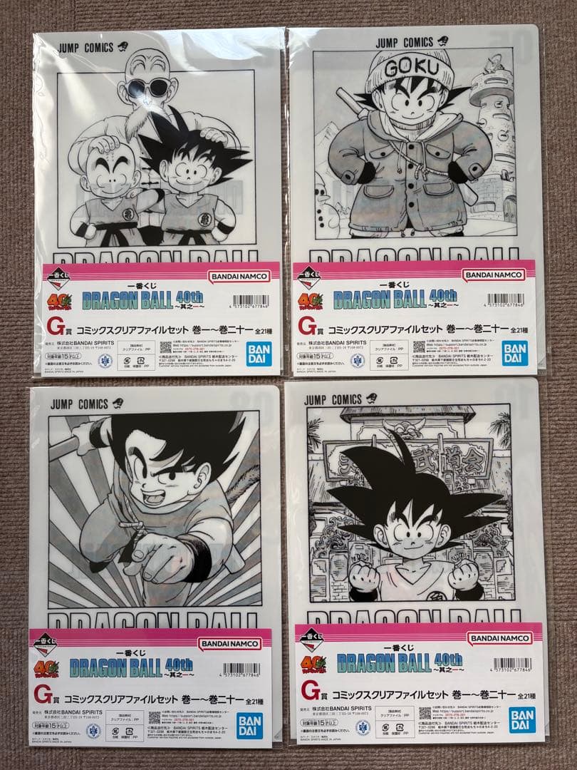 ドラゴンボール 一番くじ D賞 E賞 G賞 H賞 まとめ売り