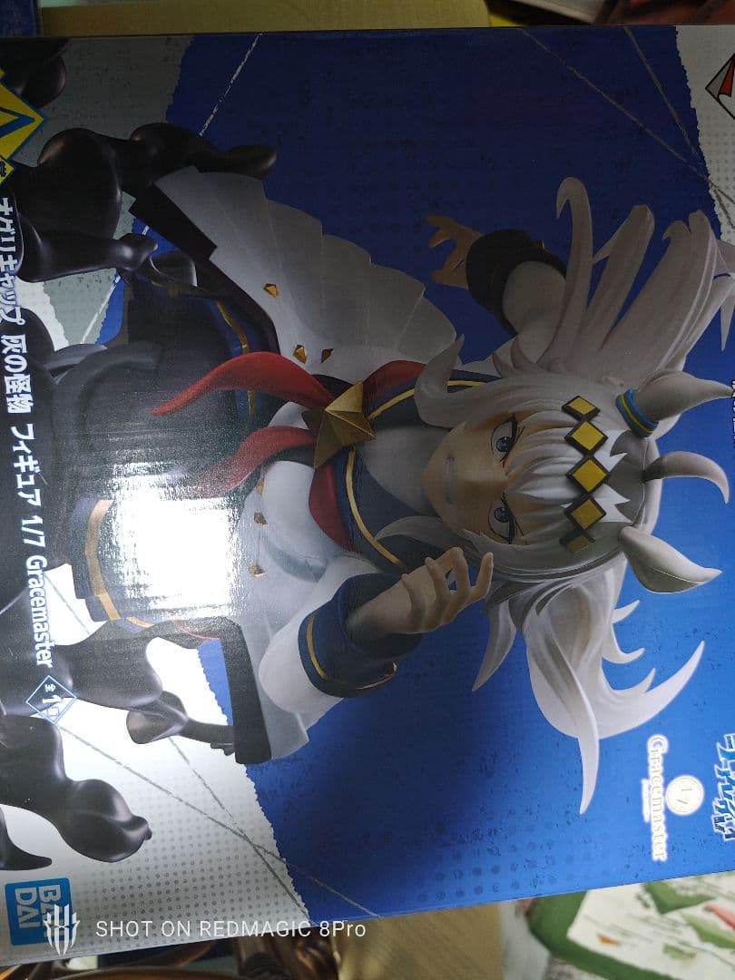 一番くじ　ウマ娘　まとめ売り