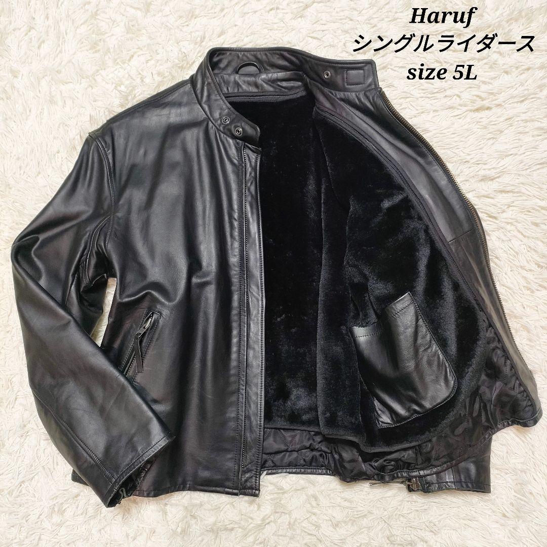 【希少サイズ5L】Haruf　シングルライダースジャケット　ライナー付き　馬革