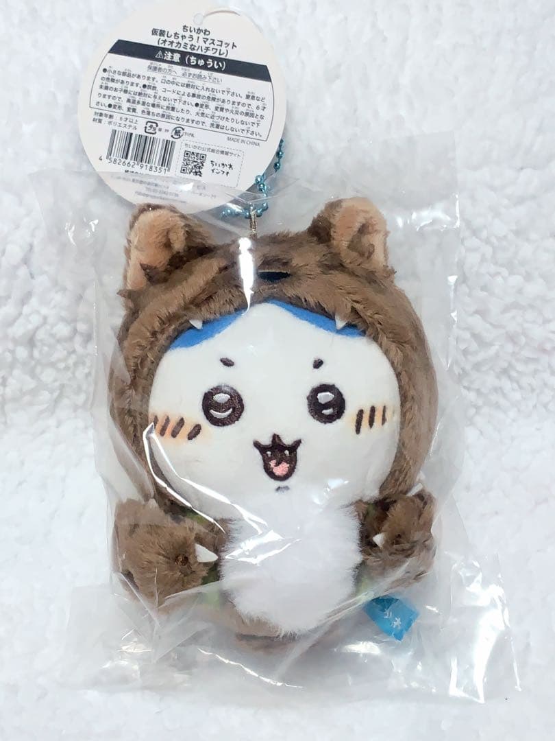 ちいかわ 仮装しちゃう！マスコット 3セット