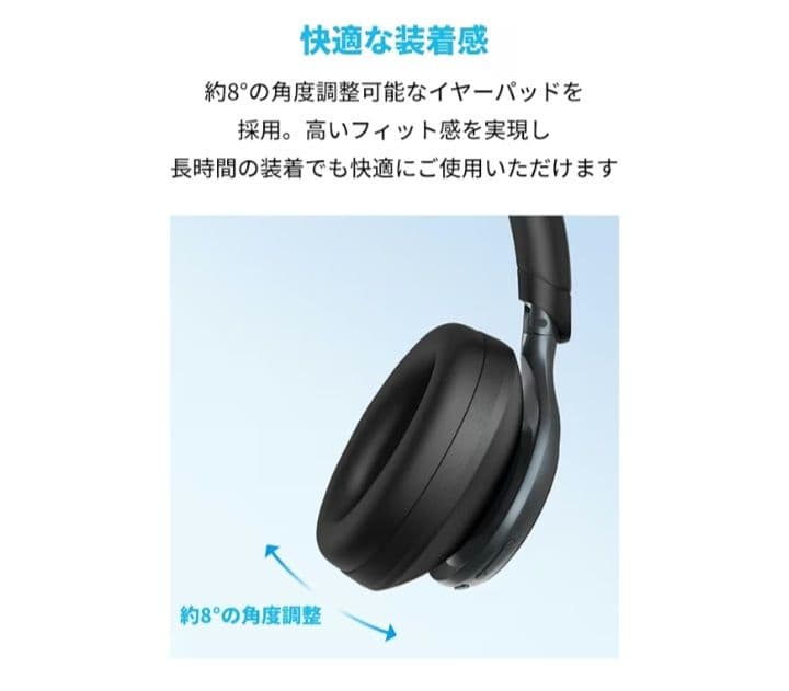soundcore Space One ワイヤレスヘッドホン