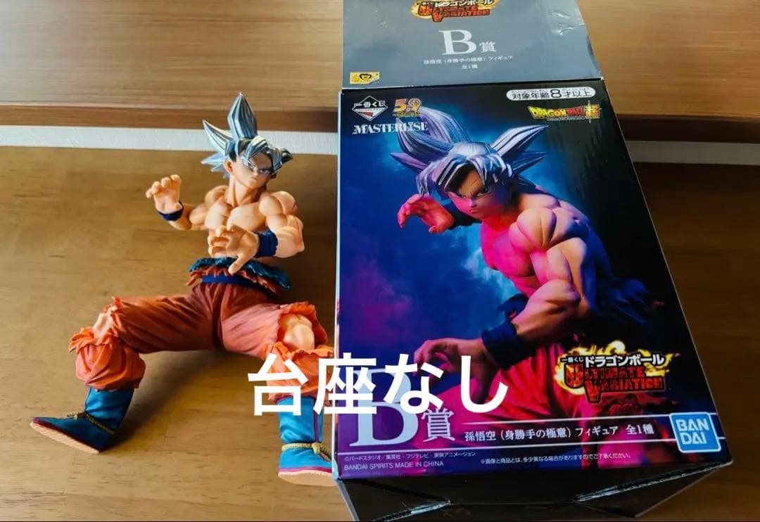 【新品・美品】1番くじドラゴンボール、プライズフィギュア23体まとめ売り匿名配送