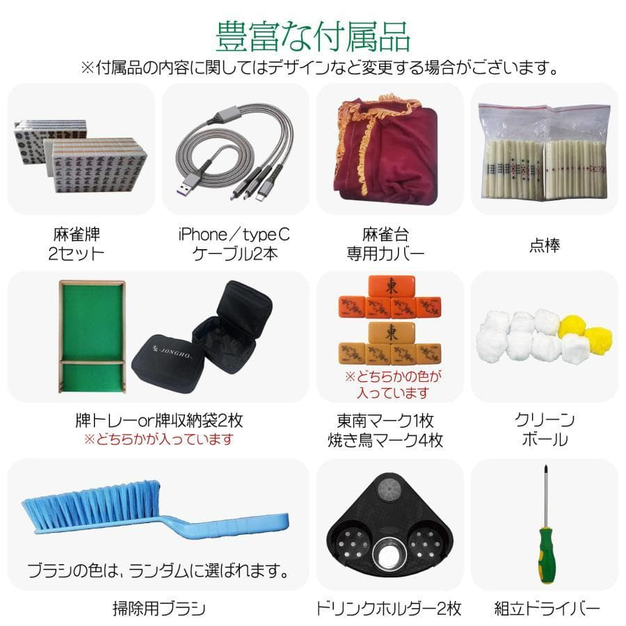 全自動 麻雀卓 デジタル表記 ガラス製脚 折りたたみ式 家庭用（ワインレッド）