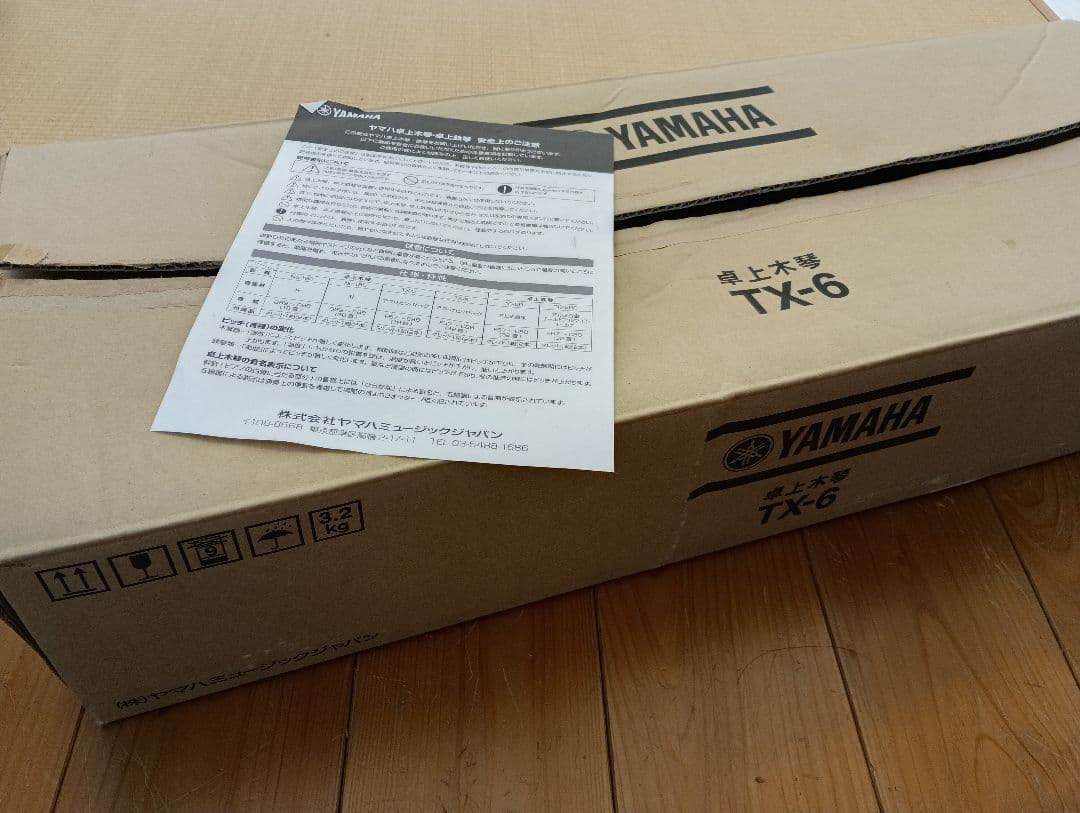 【廃盤品】希少 YAMAHA◆卓上木琴◆32音◆マレット付き◆TX-6◆ヤマハ◆