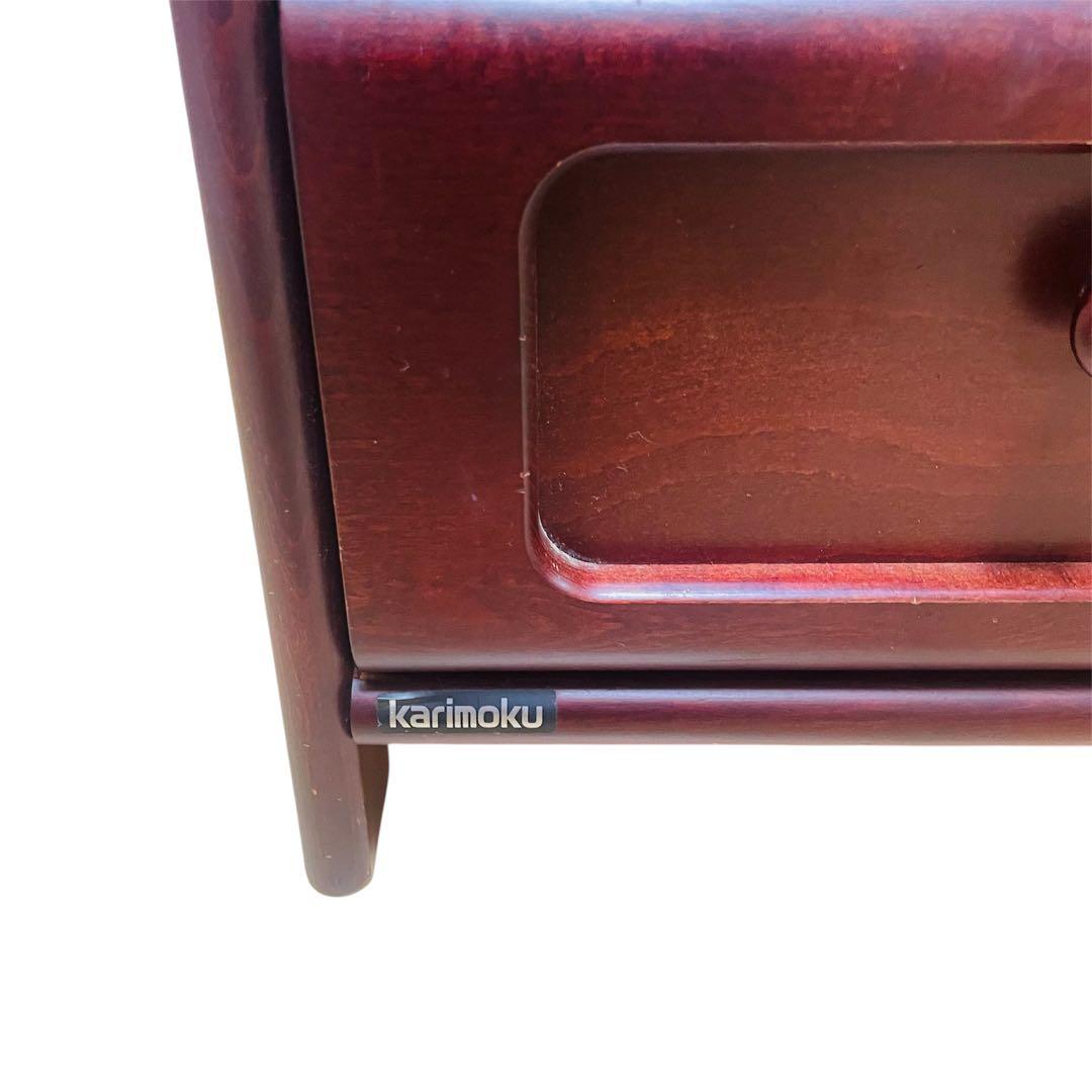 Karimoku カリモク 電話台 引き出し 4段 木製 昭和レトロ