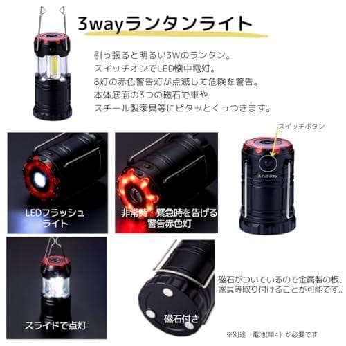 1人用 20点 防災基本防災セット 地震対策 避難 グッズ 保存食 非常用トイR