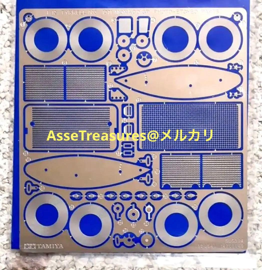 タミヤ 1/12 タイレル003 1971年モナコGP w/カルトグラフデカール