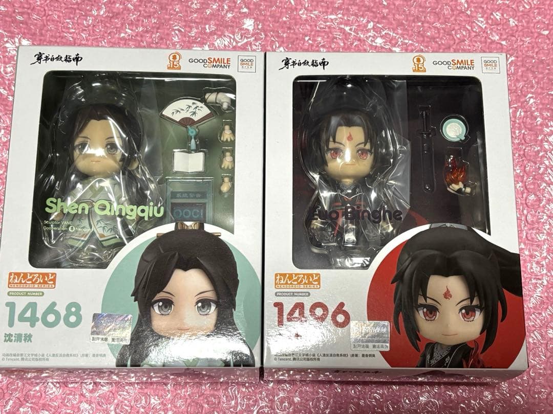 人渣反派自救系統　洛冰河 沈清秋 ねんどろいど