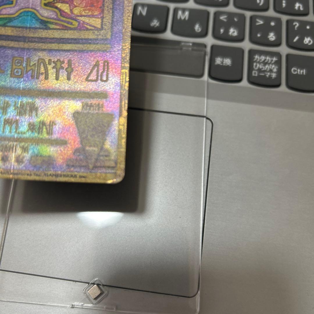 ポケモンカード　古代ミュウ　初期エラー版