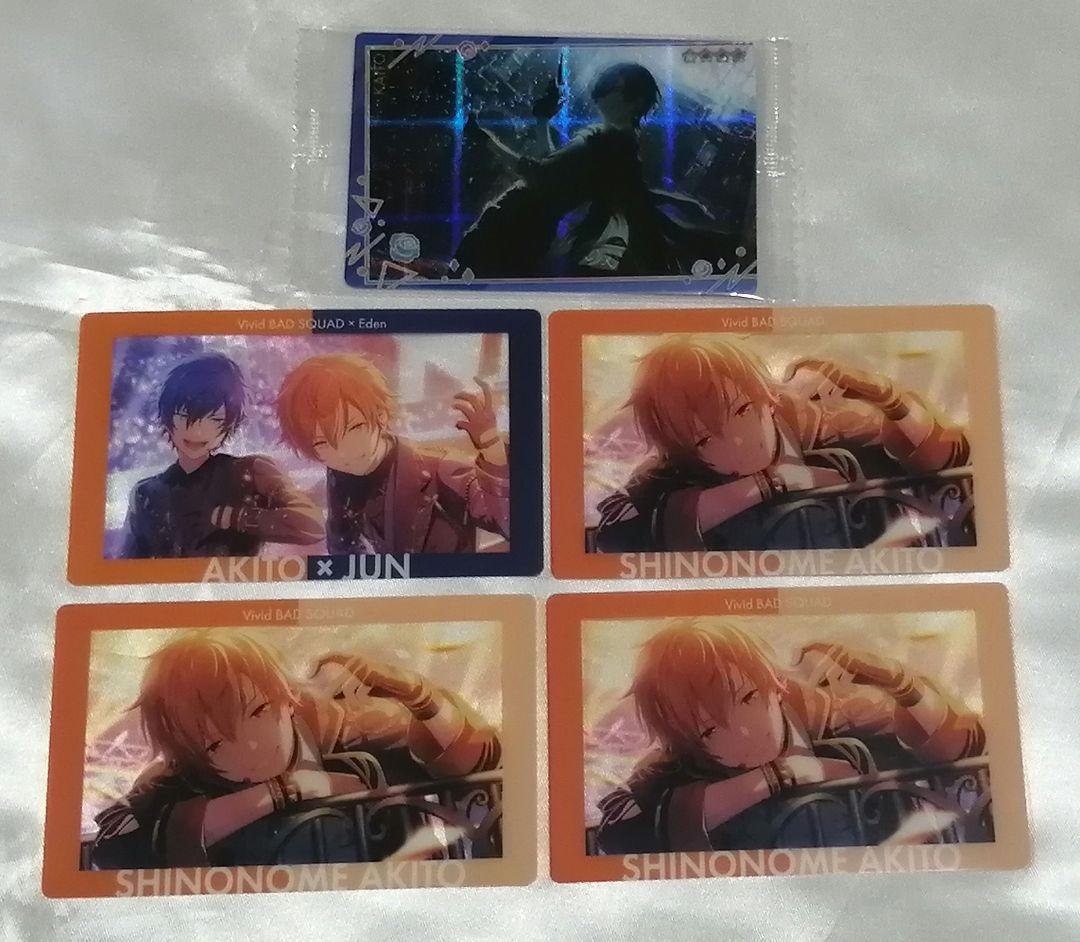 【連休価格】プロセカ　東雲彰人　セット