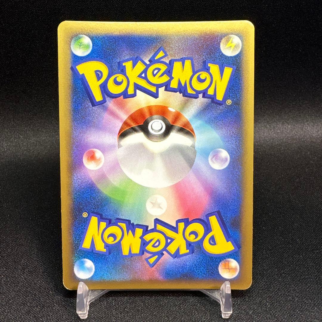 ポケモンカード　ブラッキー ★ L2 よみがえる伝説 037/080