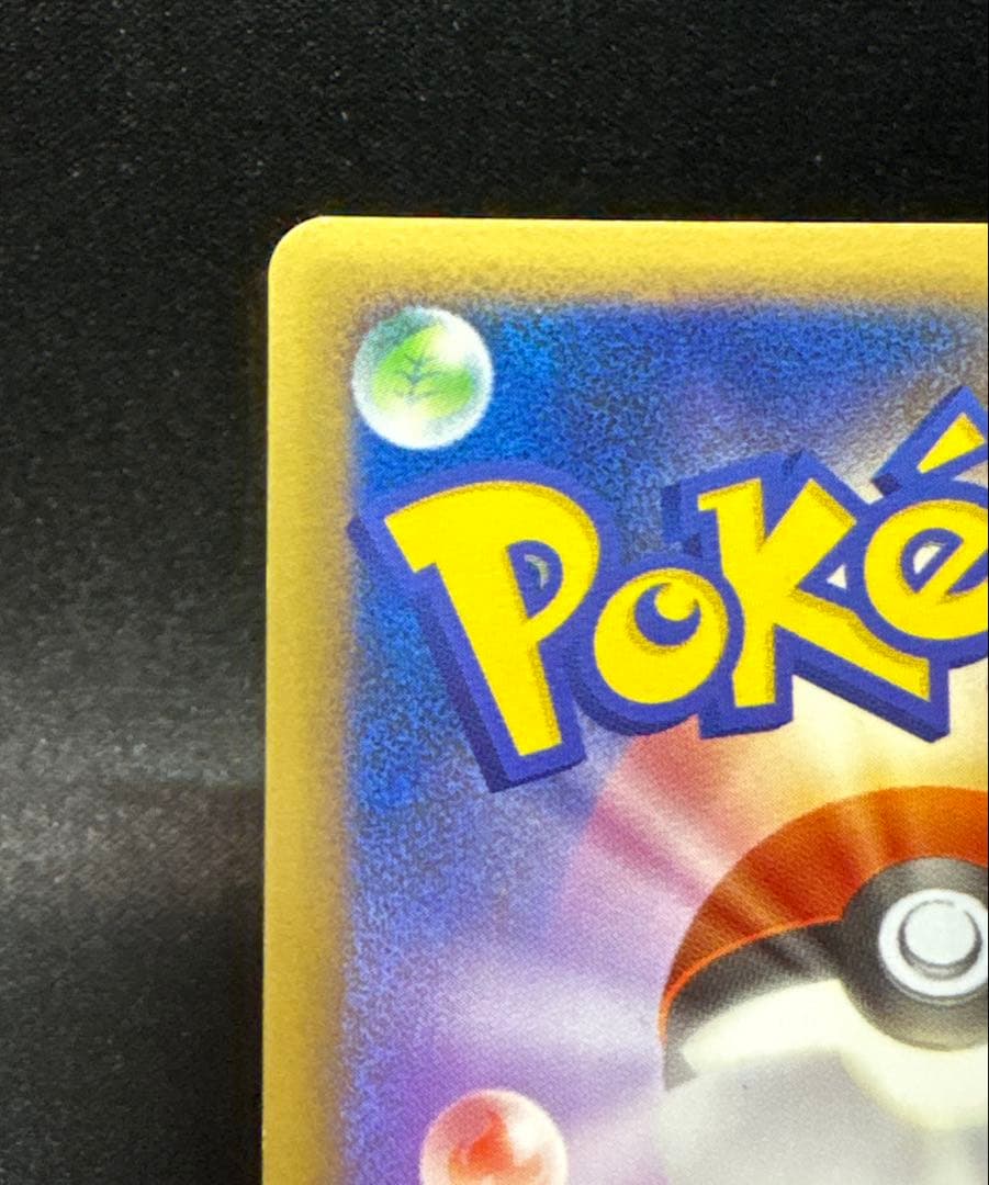 ポケモンカード　ブラッキー ★ L2 よみがえる伝説 037/080