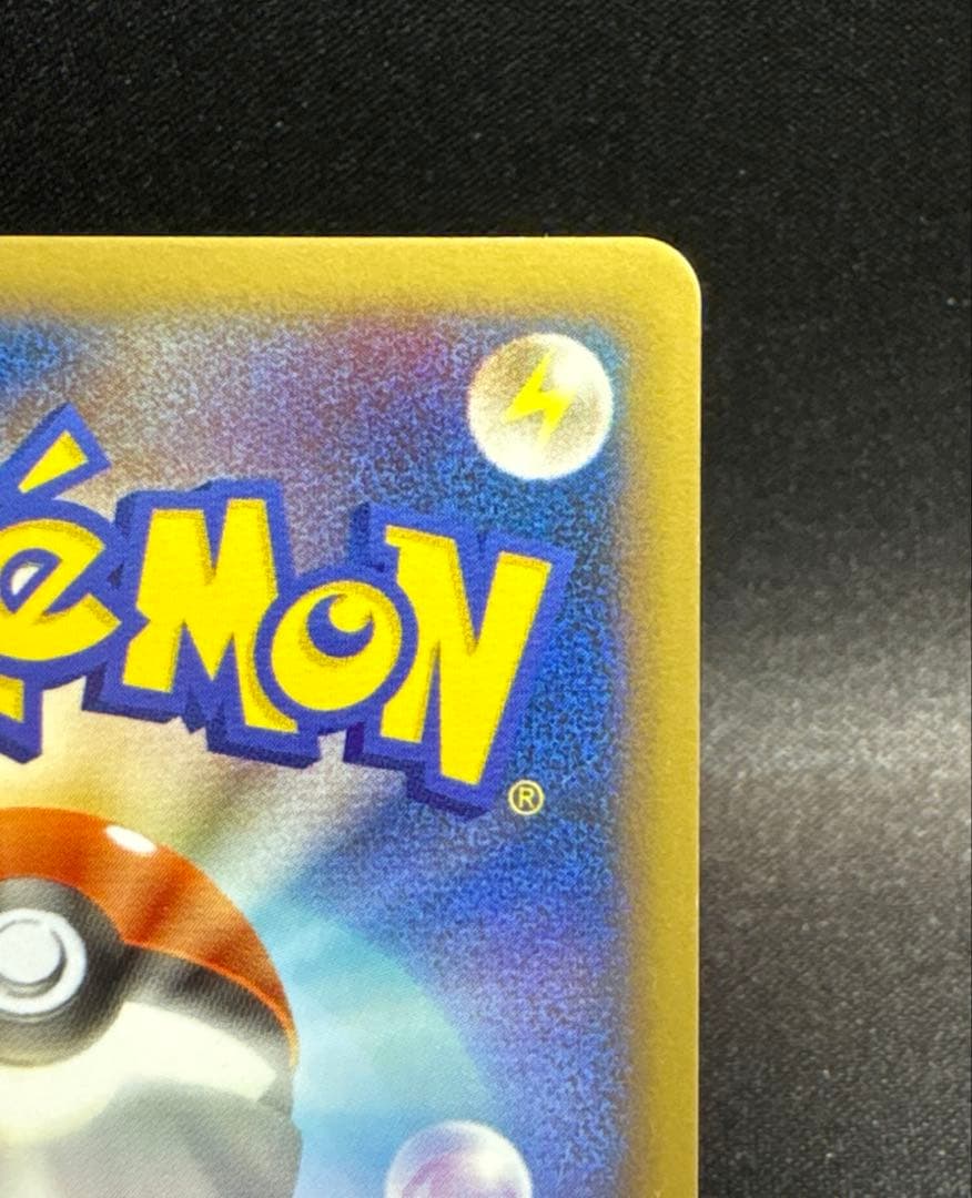 ポケモンカード　ブラッキー ★ L2 よみがえる伝説 037/080