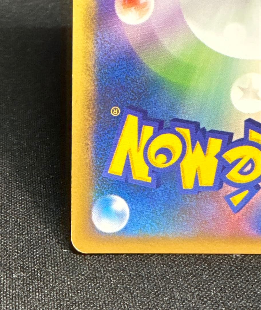 ポケモンカード　ブラッキー ★ L2 よみがえる伝説 037/080