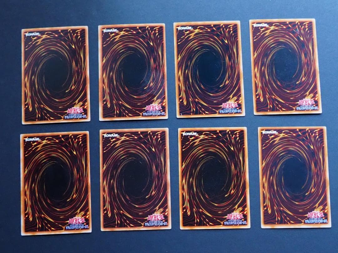 遊戯王OCG デュエルモンスターズ カードセット 23枚