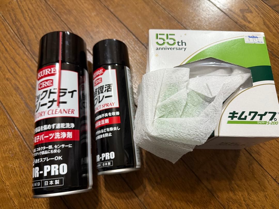 こ*ぎ様 ミニッツMR-04EVO2 引退まとめ売り