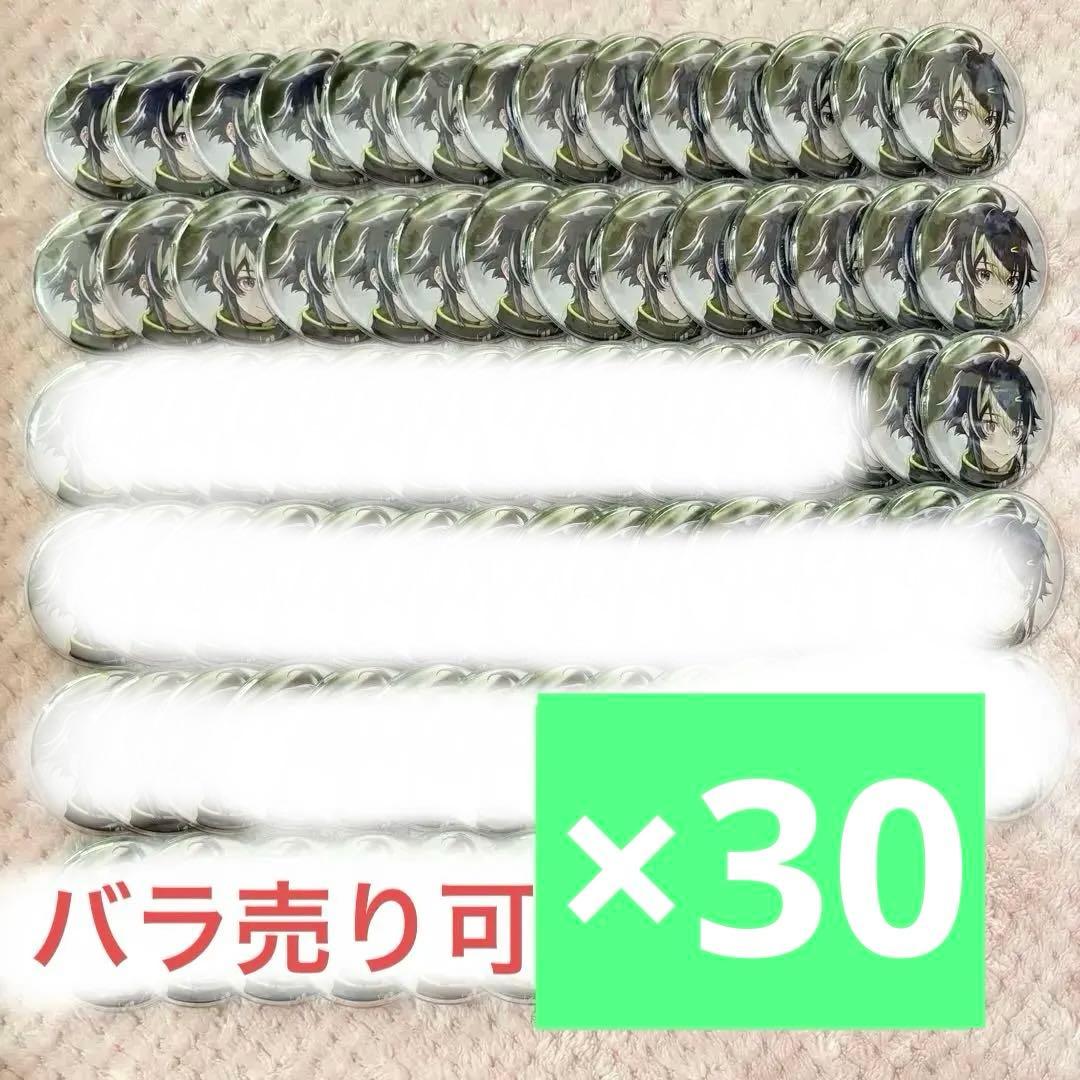 伊波ライ 誕生日2024 缶バッジ バースデー