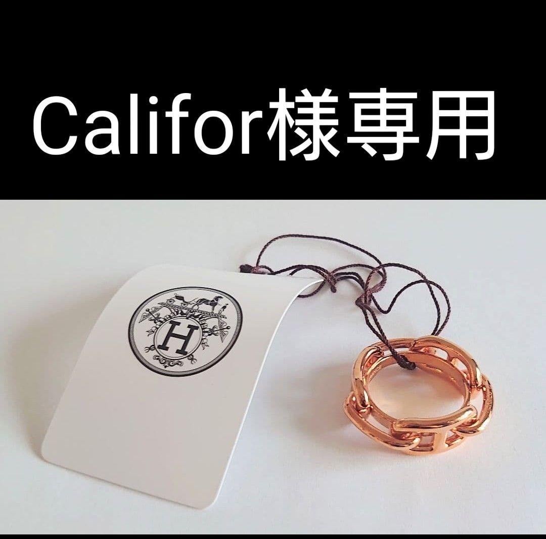 Califor／HERMES スカーフリング