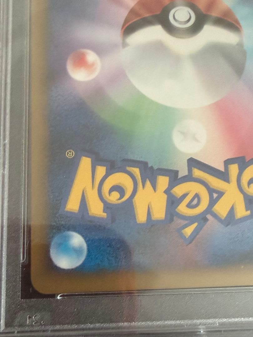 2007 勝利のメダル ピカチュウ プロモ PSA10 金 ポケモンカード