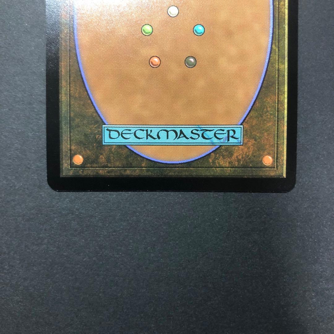 ロシア語　レンと七番　ボーダーレスFOIL MTG