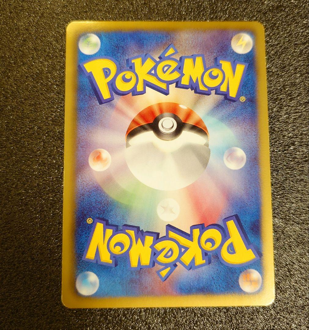 ポケモンカード　キュレムEX SR BW3 ヘイルブリザード 053/052