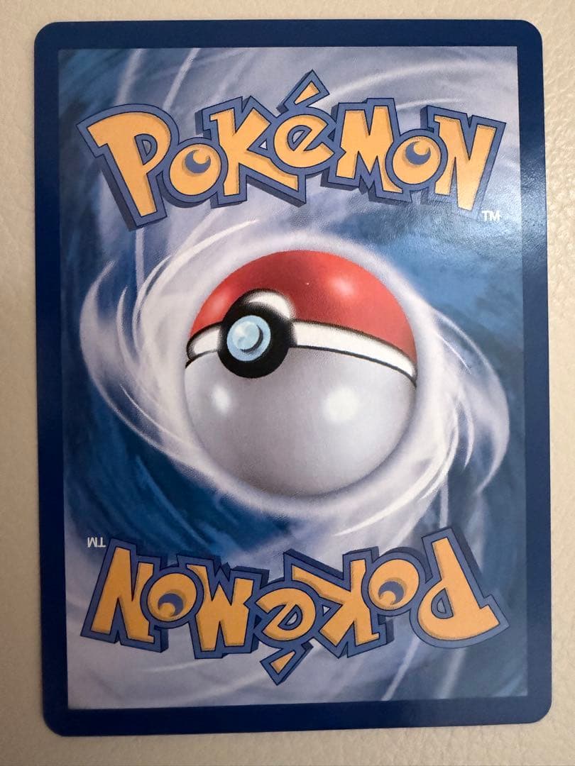 レックウザ V SA 韓国語 正規品 Rayquaza