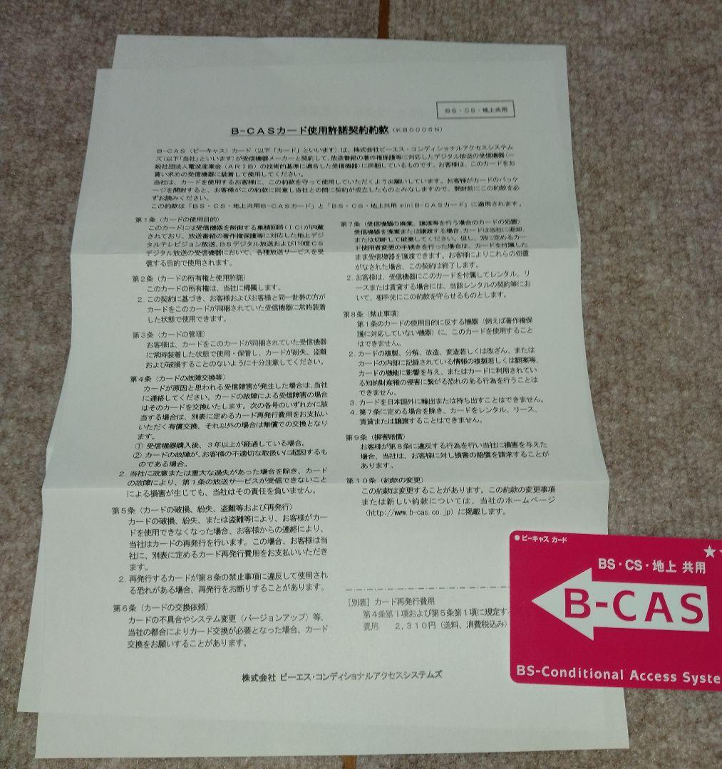 シャープ液晶テレビ AQUOS　LC-32W35　ホワイト