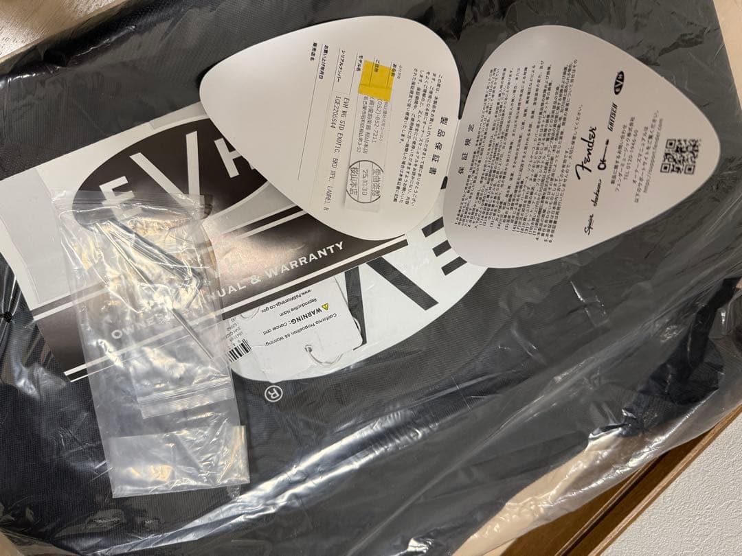 ギター EVH Wolfgang STD EXOTIC