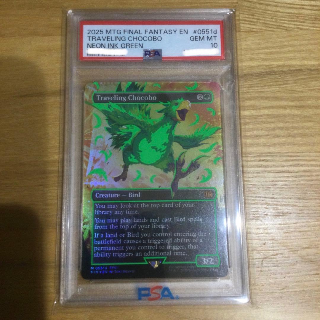 PSA10 MTG 旅するチョコボ　ネオンインクfoil　グリーン