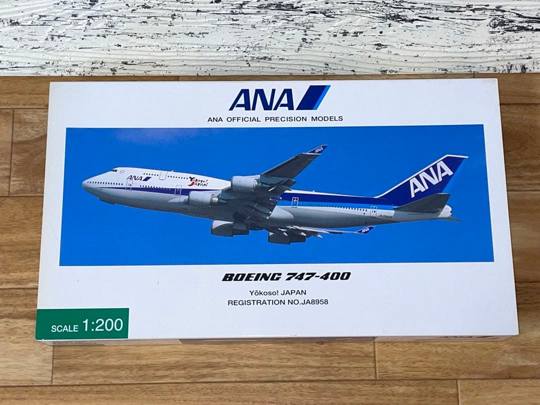 航空機・ヘリコプター 1/200 ANA B747-400 Yokoso!JAPAN JA8958