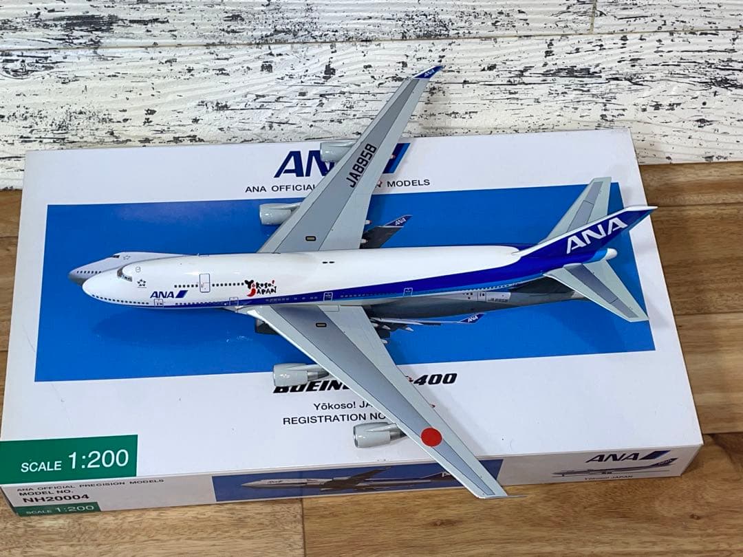 航空機・ヘリコプター 1/200 ANA B747-400 Yokoso!JAPAN JA8958
