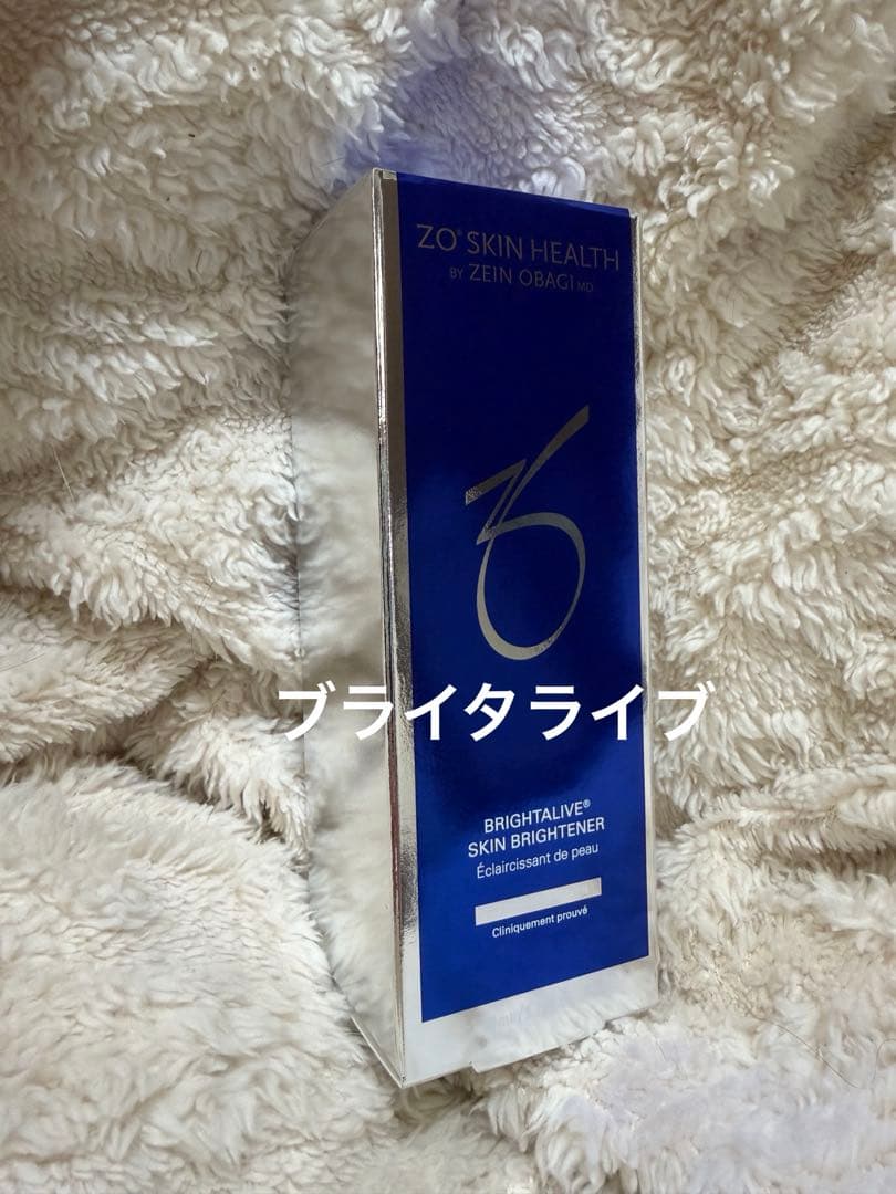 【限定セール】ブライタライブ　ゼオスキン　美容液　乾燥肌保湿