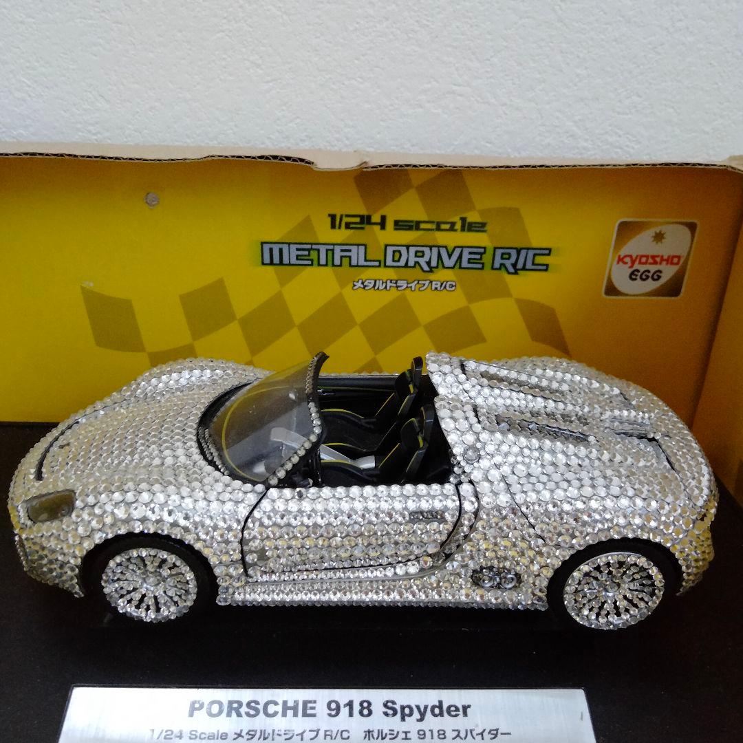 PORSCHE 918 Spyder 1/24 ScaleメタルドライブR/C