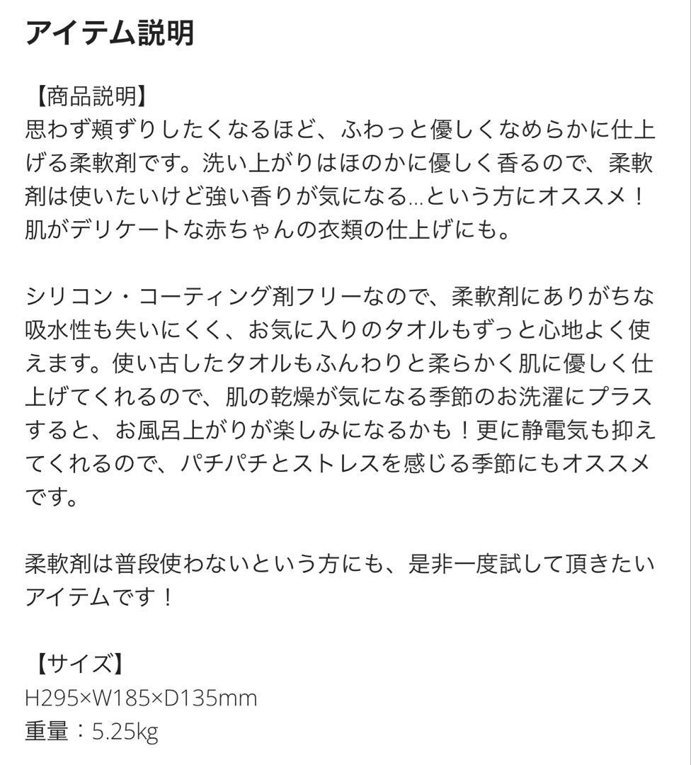 ecostore（エコストア）洗濯洗剤(ユーカリ)＆柔軟剤(シトラス)5Lセット