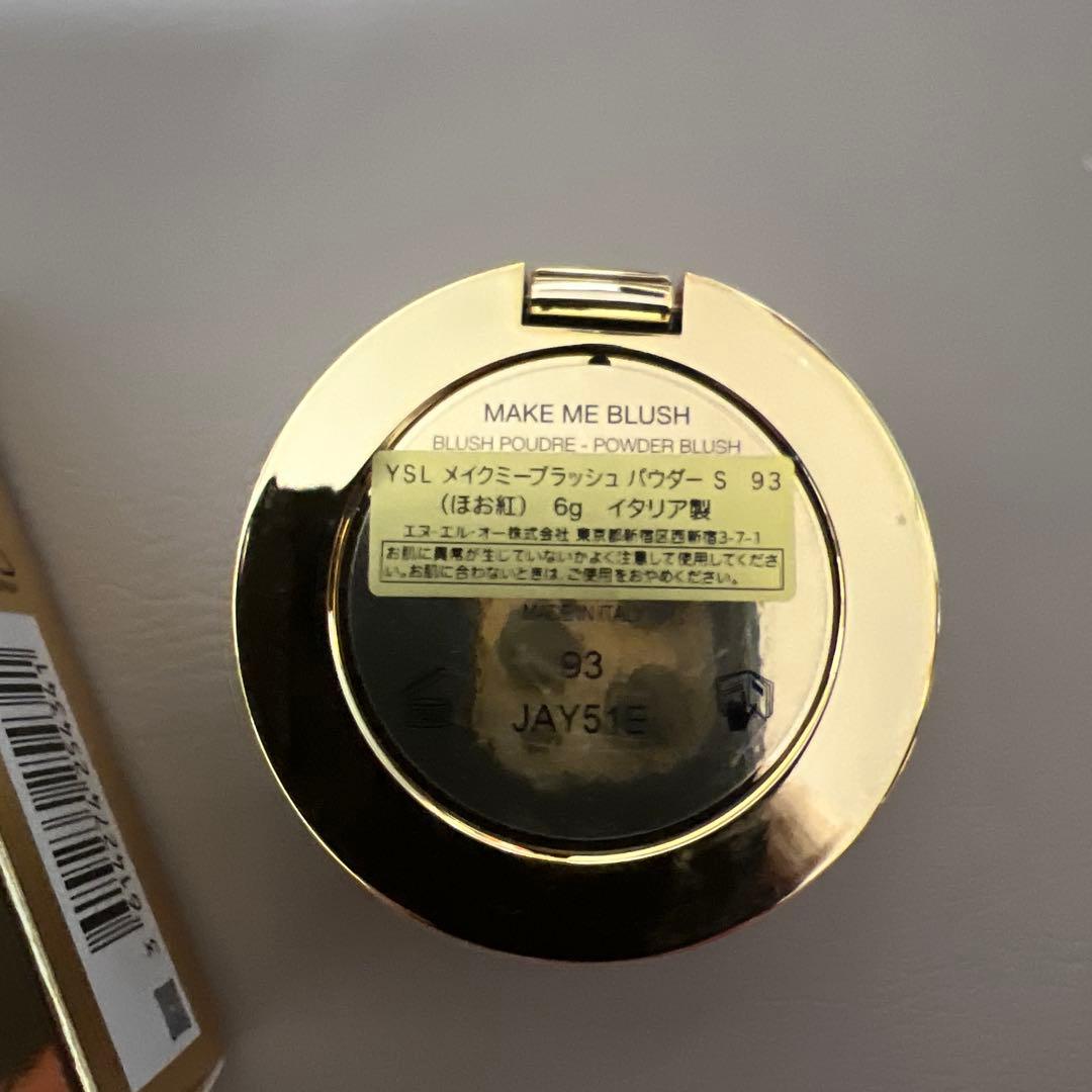 イブサンローランメイクミーブラッシュ９３
